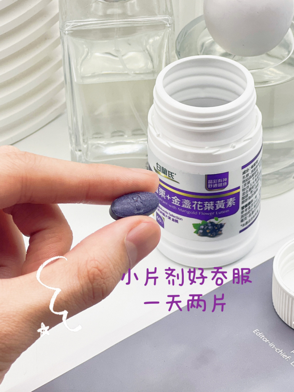 集美们,不夸张,认真说,我真的现在眼睛是水汪汪又