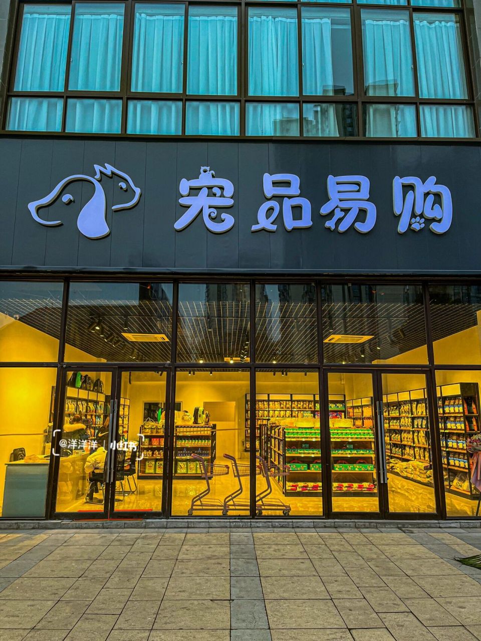 开宠物用品店要多少钱-开宠物用品店要多少钱一个月