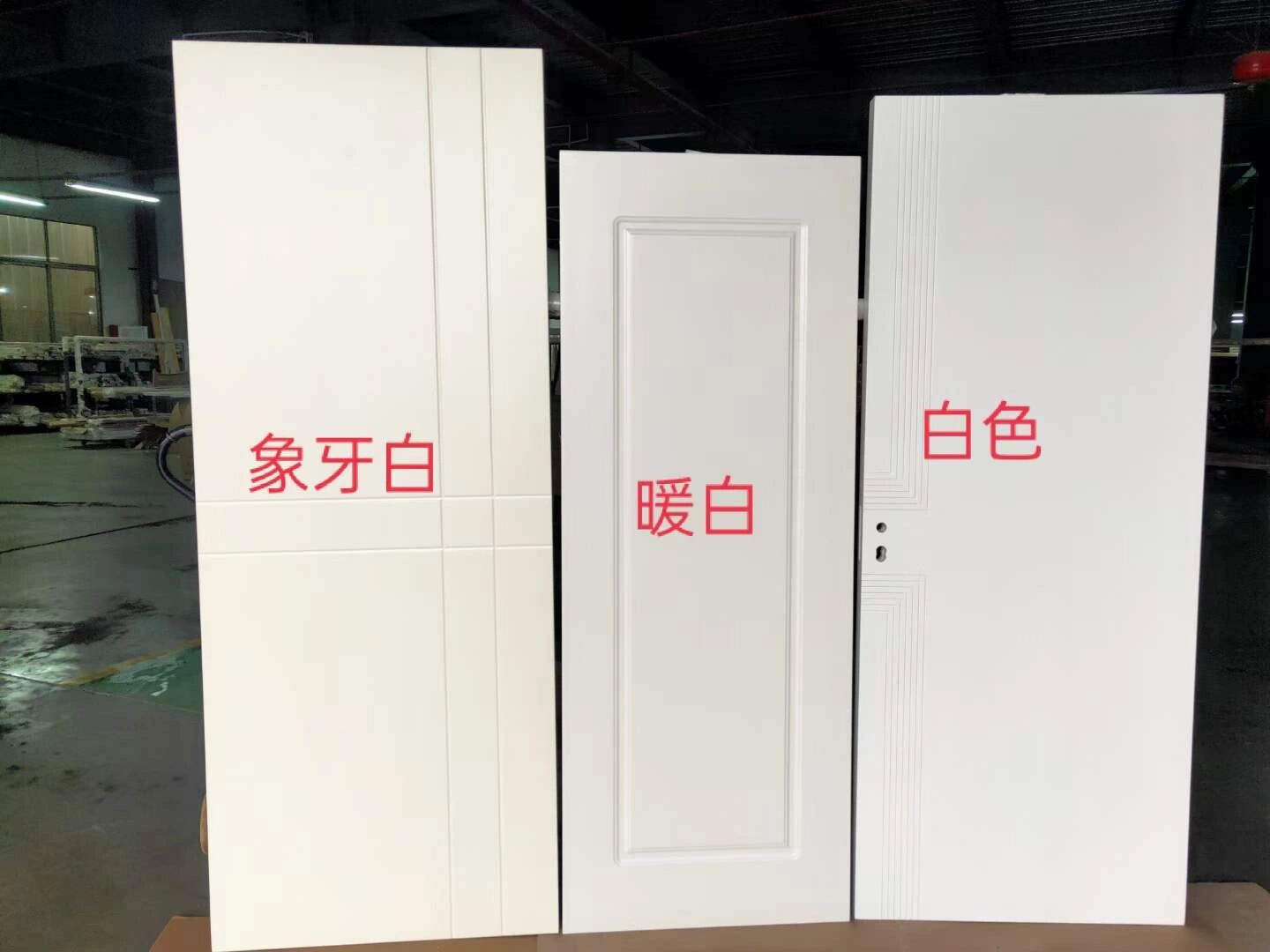 木门象牙白,暖白,纯白