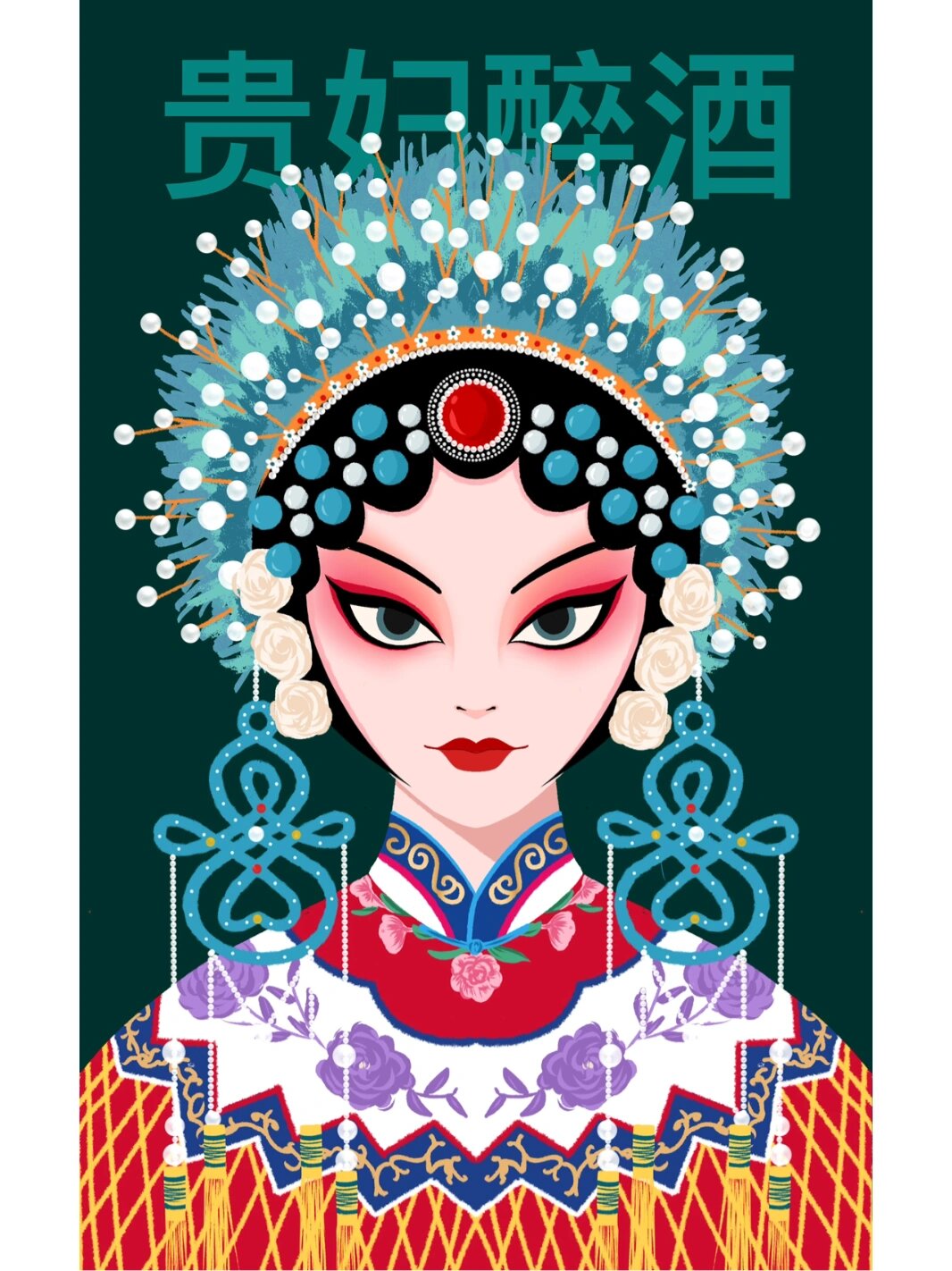 传统文化 国粹京剧人物书签