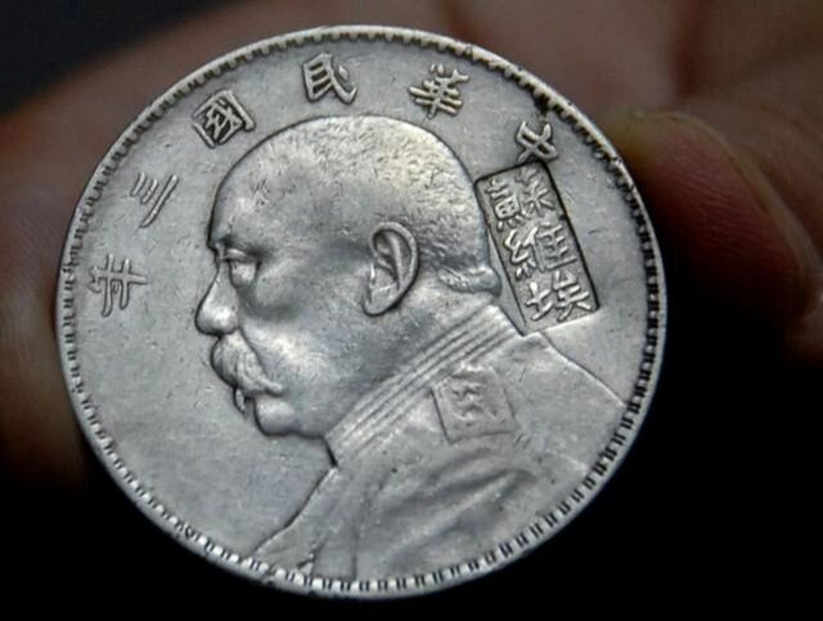 民国初期一块大洋值现在多少人民币?