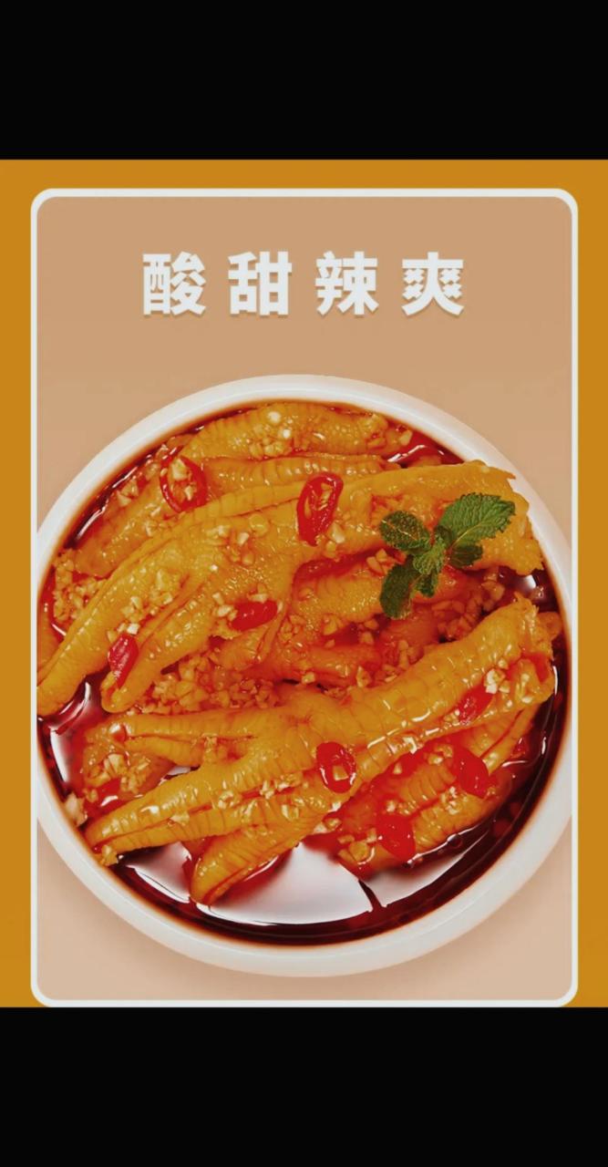 脱骨侠酸辣甜无骨鸡爪500g/1000g网红凤爪解馋小休闲零食无骨鸡爪 网