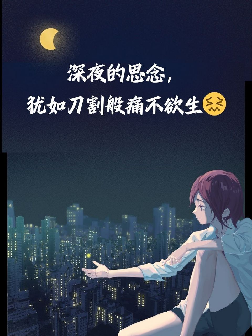 心痛到无法呼吸,原来失恋是这样的感觉00 2.