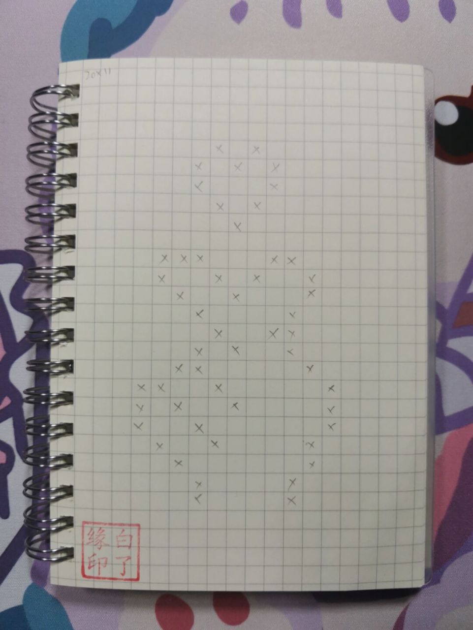 临摹非原创 a6网格本 5mm格子 20×11 #像素画# #像素画教程# #比心