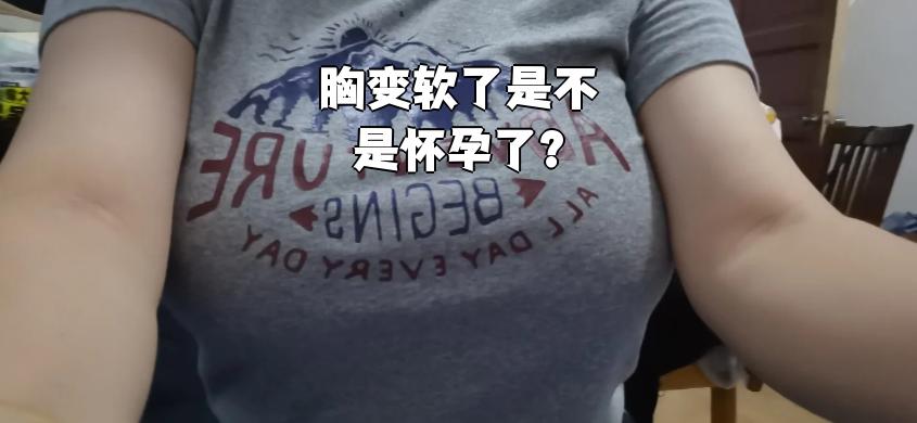 胸为什么软