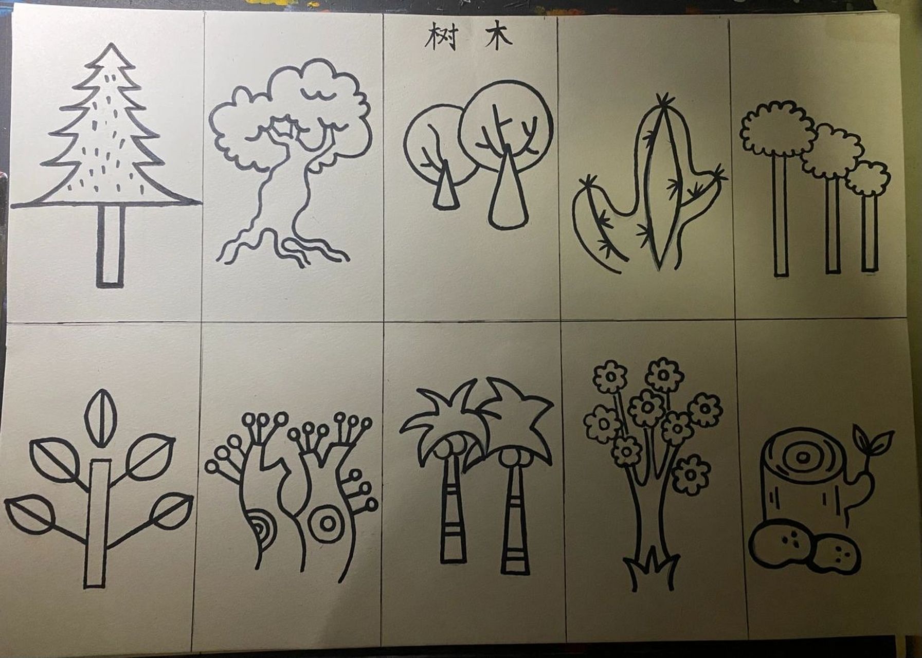 花卉树木简笔画素材 为你明灯三千 为你花开满城