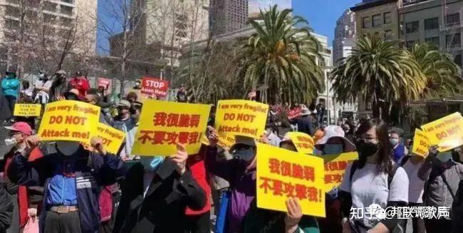 亚裔在美国受到的歧视是否比黑人还严重为何亚裔能够发展起来而且亚裔