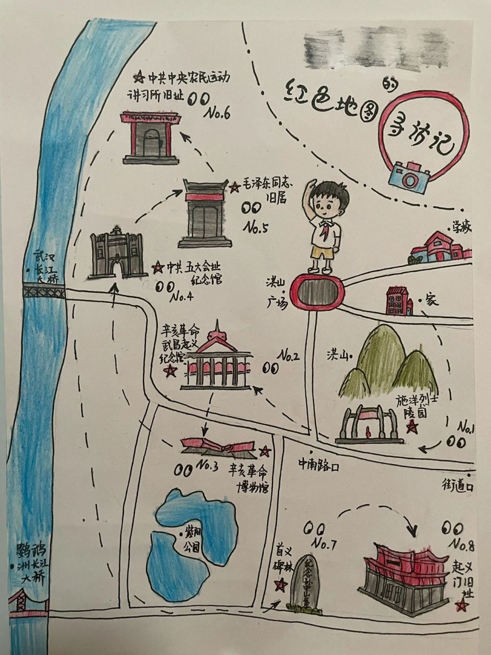 小学一年级小报 | 手绘武汉武昌区红色地图 暑假带崽打卡了武昌区几个