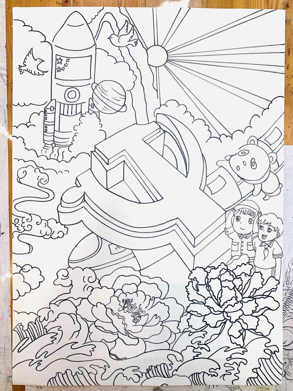 喜迎二十大线稿 歌颂祖国歌颂党 向着太阳快乐成长 参赛作品    绘画