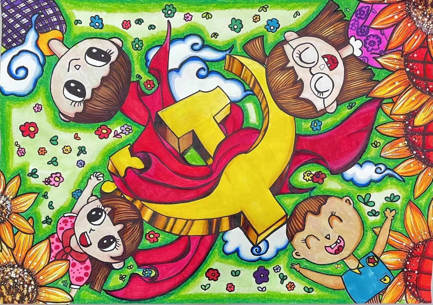 常州市第三届儿童画创作大赛童真里的色彩 获奖作品集 勿抄袭