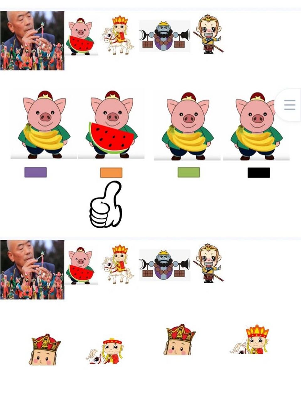 幼儿园大班音乐活动《捏面人》 95今天给幼师姐妹们分享一节大班