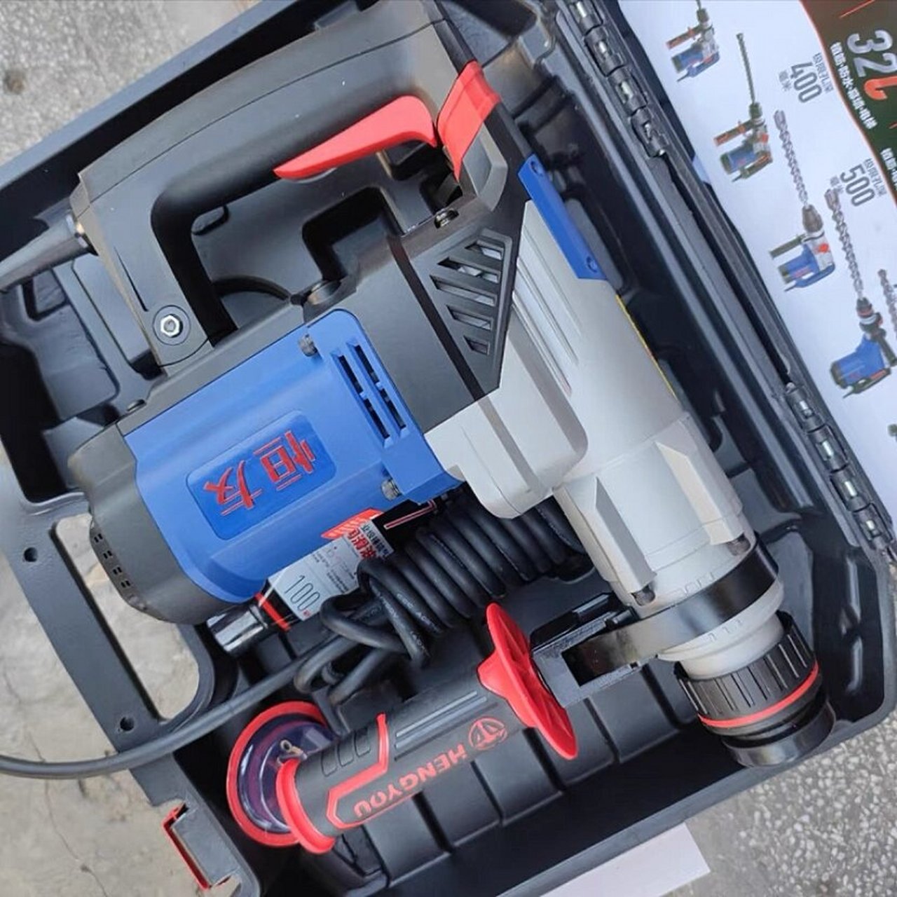 恒友电锤32c 离合电锤