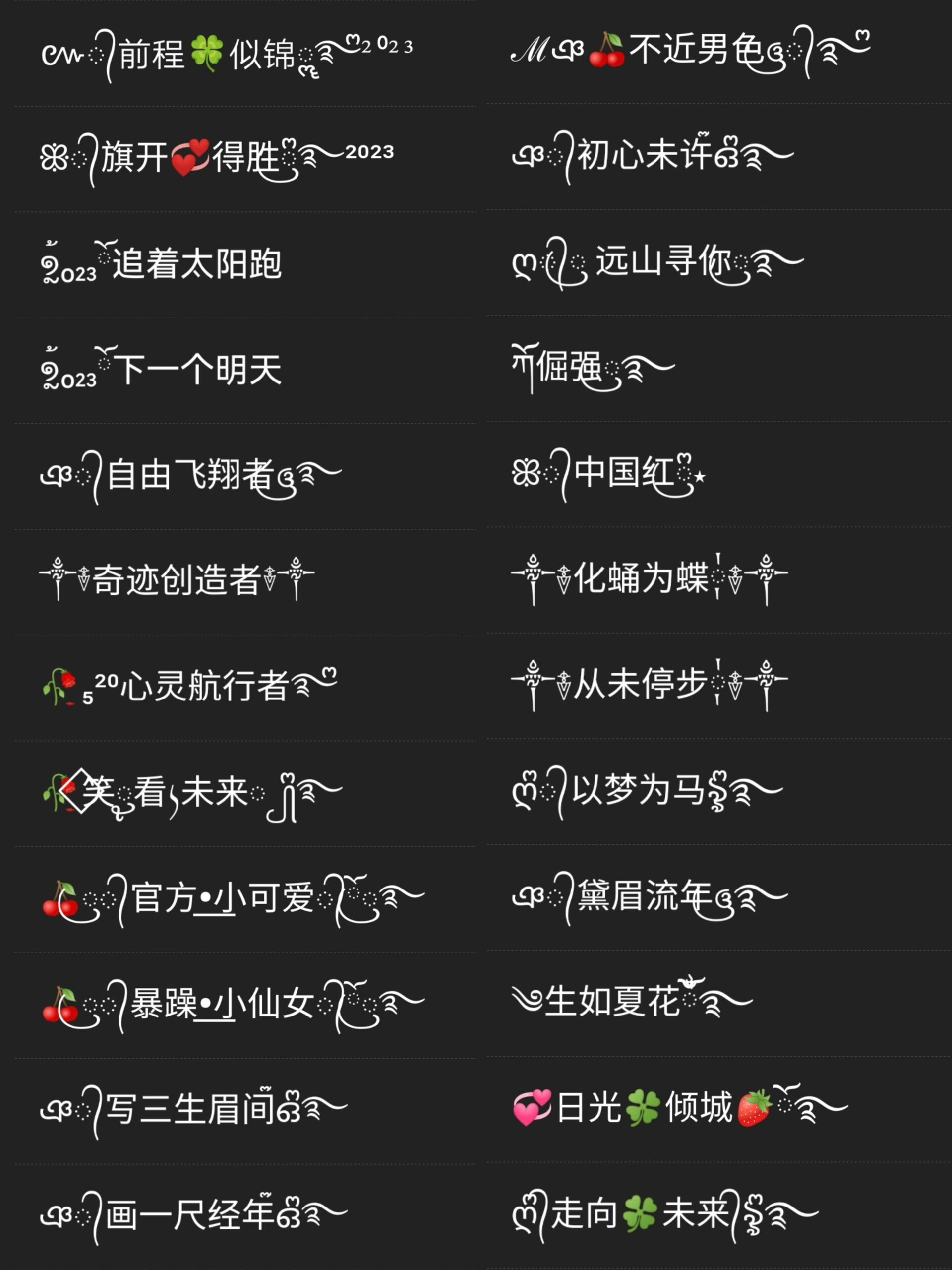 初心的网名设计怎么写(初心的网名设计怎么写好看)