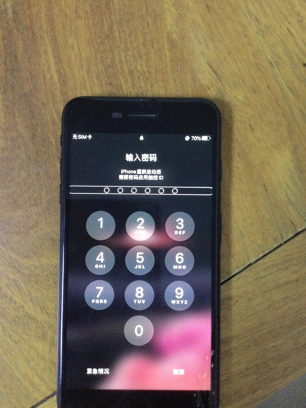 4g网络电话怎么打不出去了呢苹果手机怎么打开 4g网络电话怎么打不出去了呢苹果手机怎么打开