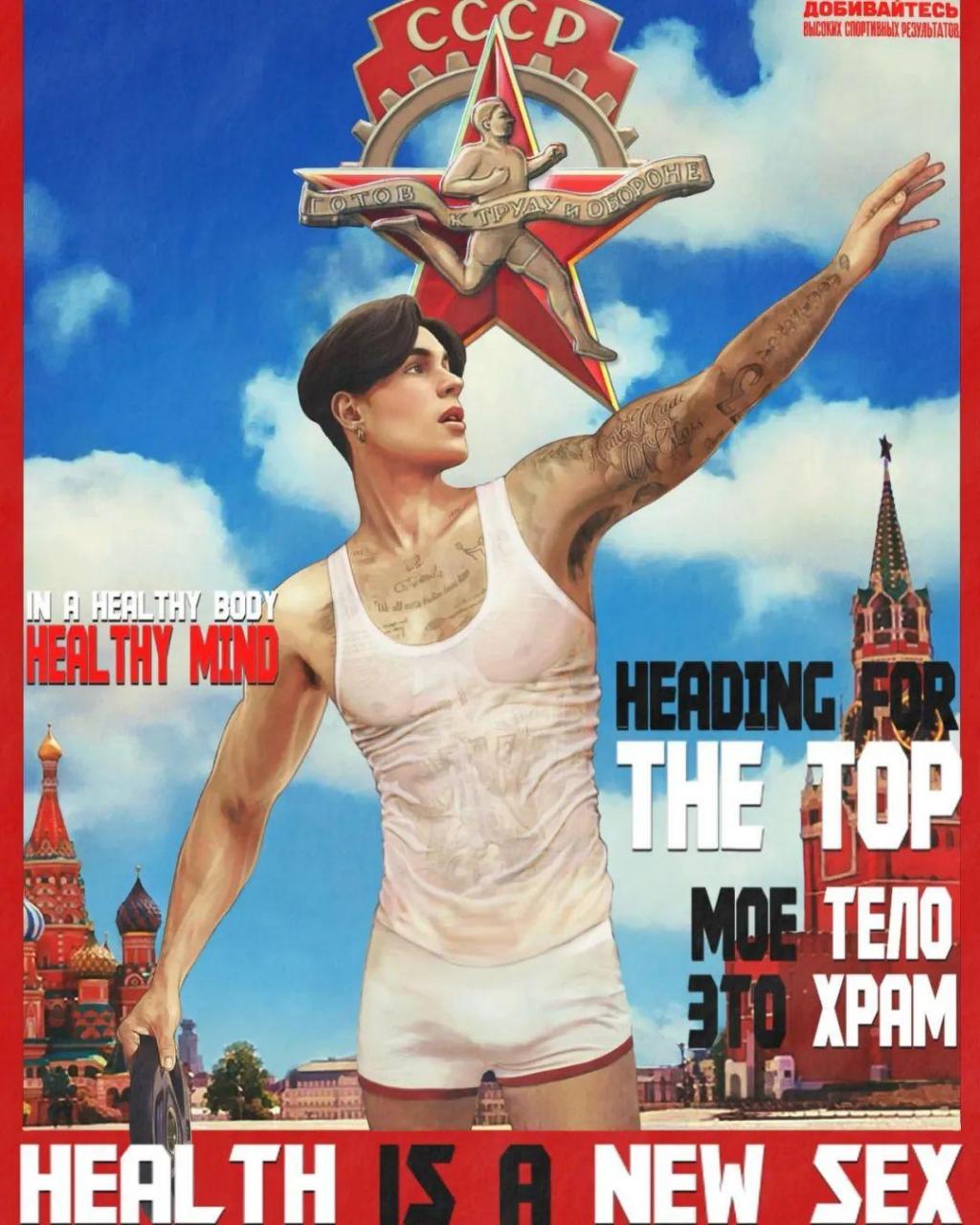 其实我一直很喜欢俄罗斯小鲜肉 vlad,因为 vlad 支持前苏联共产主义