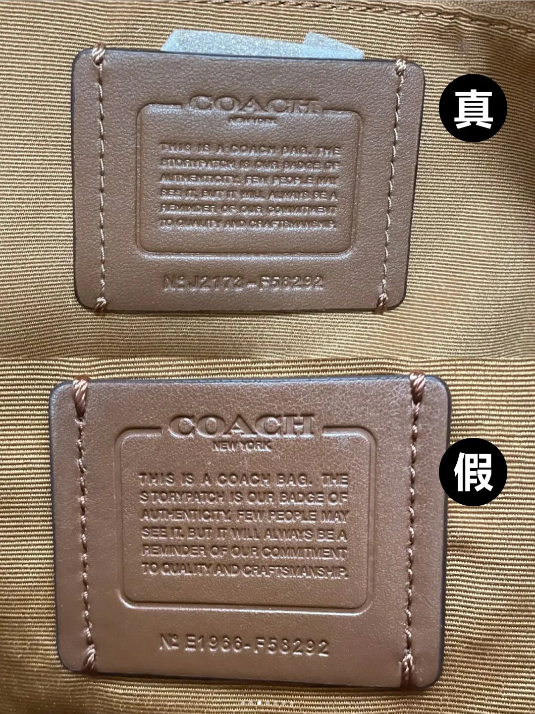 婆婆送的coach竟然是真的 coach托特包鉴定 coach托特包真假对比 误会