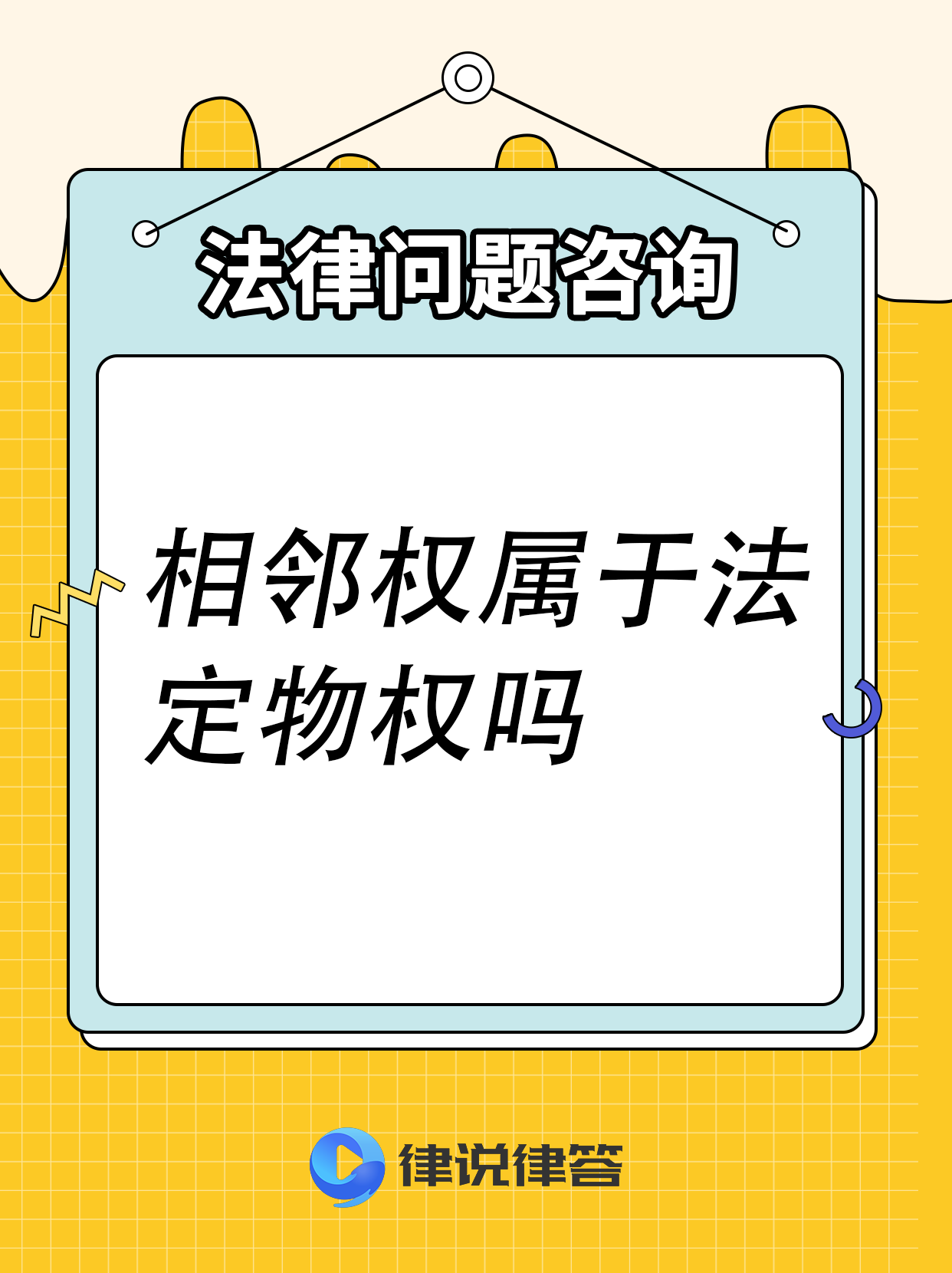 权数与权值的意思=权数和权是一样的吗