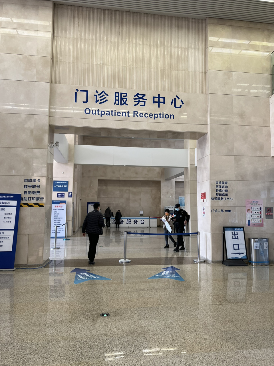 天壇醫院