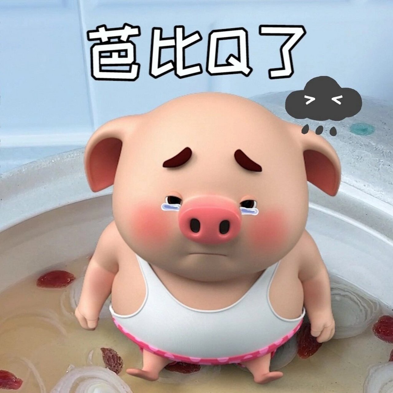 猪小屁表情包 胖的心安理得 穷的心灵祥和