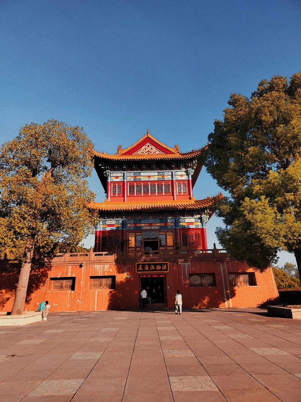 一日出游—平顶山香山寺97 一方净土,三柱清香,随缘而来,随心而到.