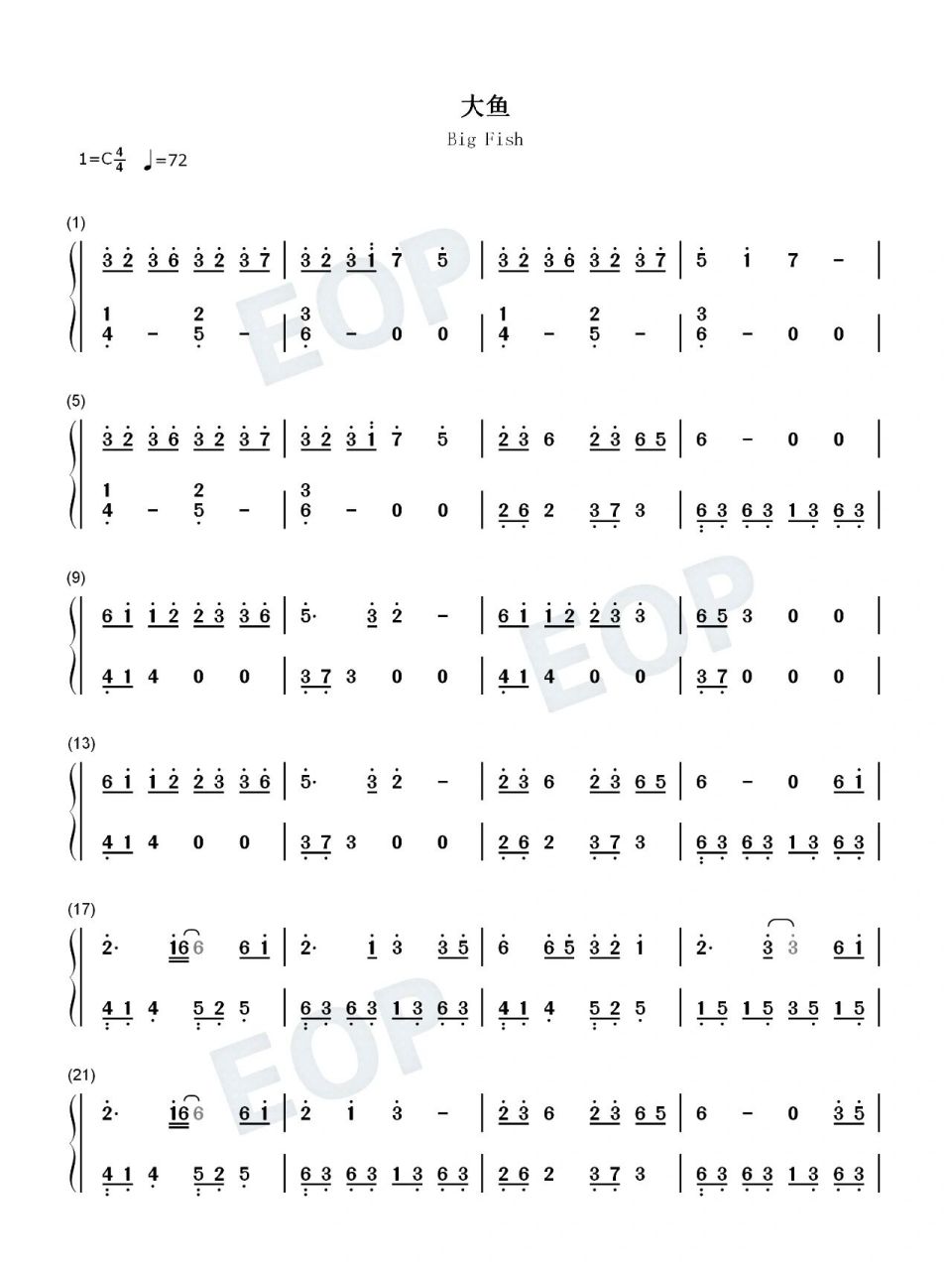 《大鱼》钢琴简谱,c大调钢琴曲  小白很快学会的歌曲,一天就拿下了.