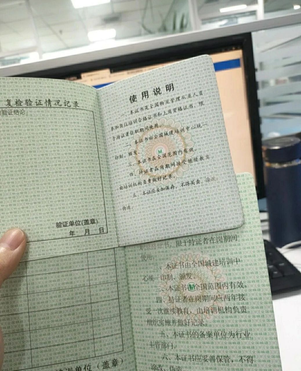 我来回答你 首先证书是由"全国城建培训中心"颁发,官网没有开放个人