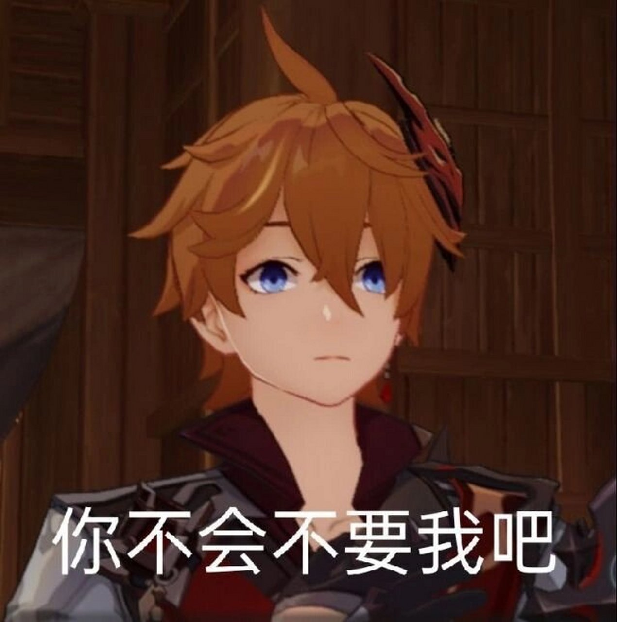 原神表情包:达达鸭合集2
