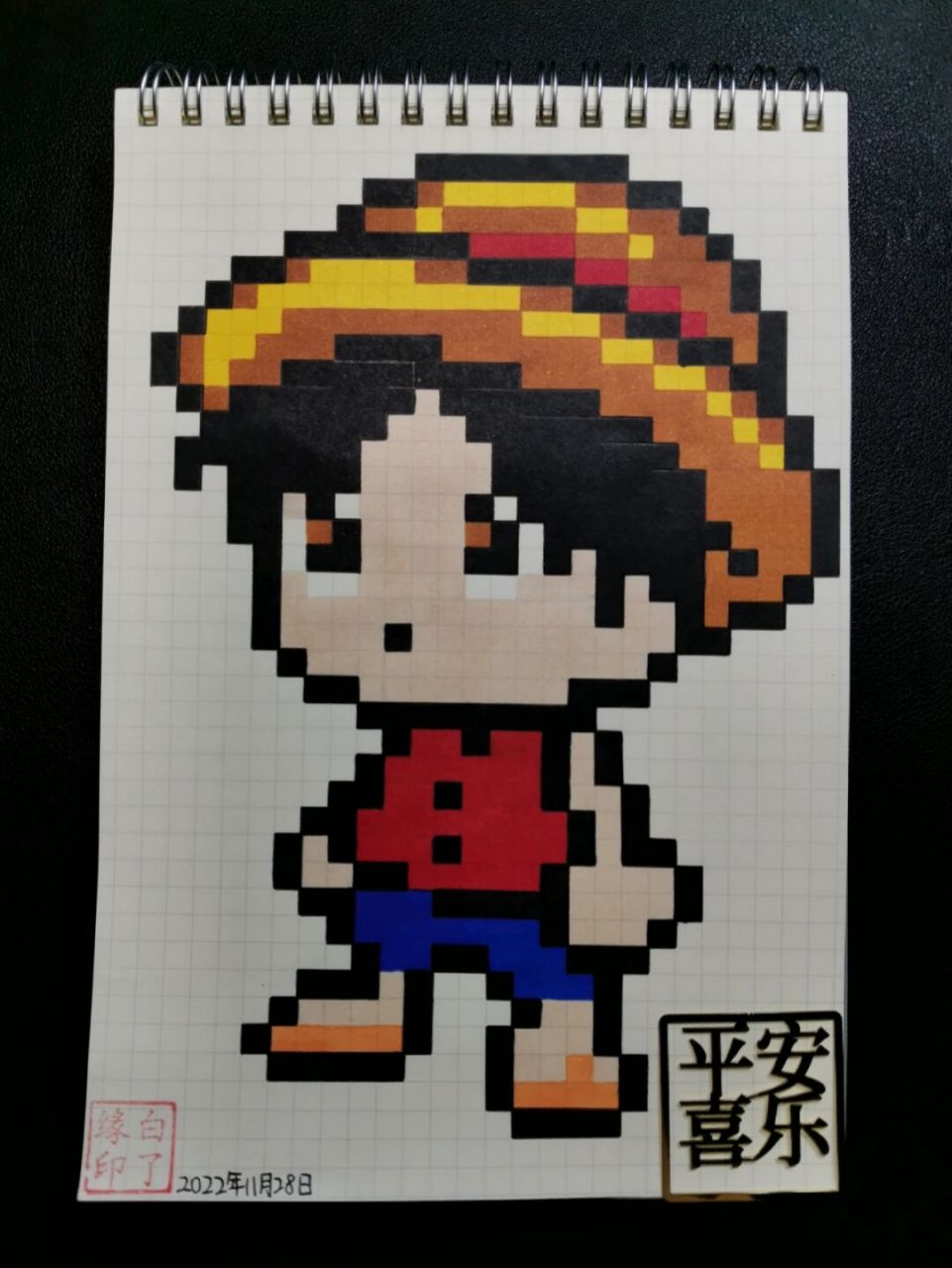 临摹非原创 a5网格本  5mm格子  37×26 #像素画# #路飞# #白了缘
