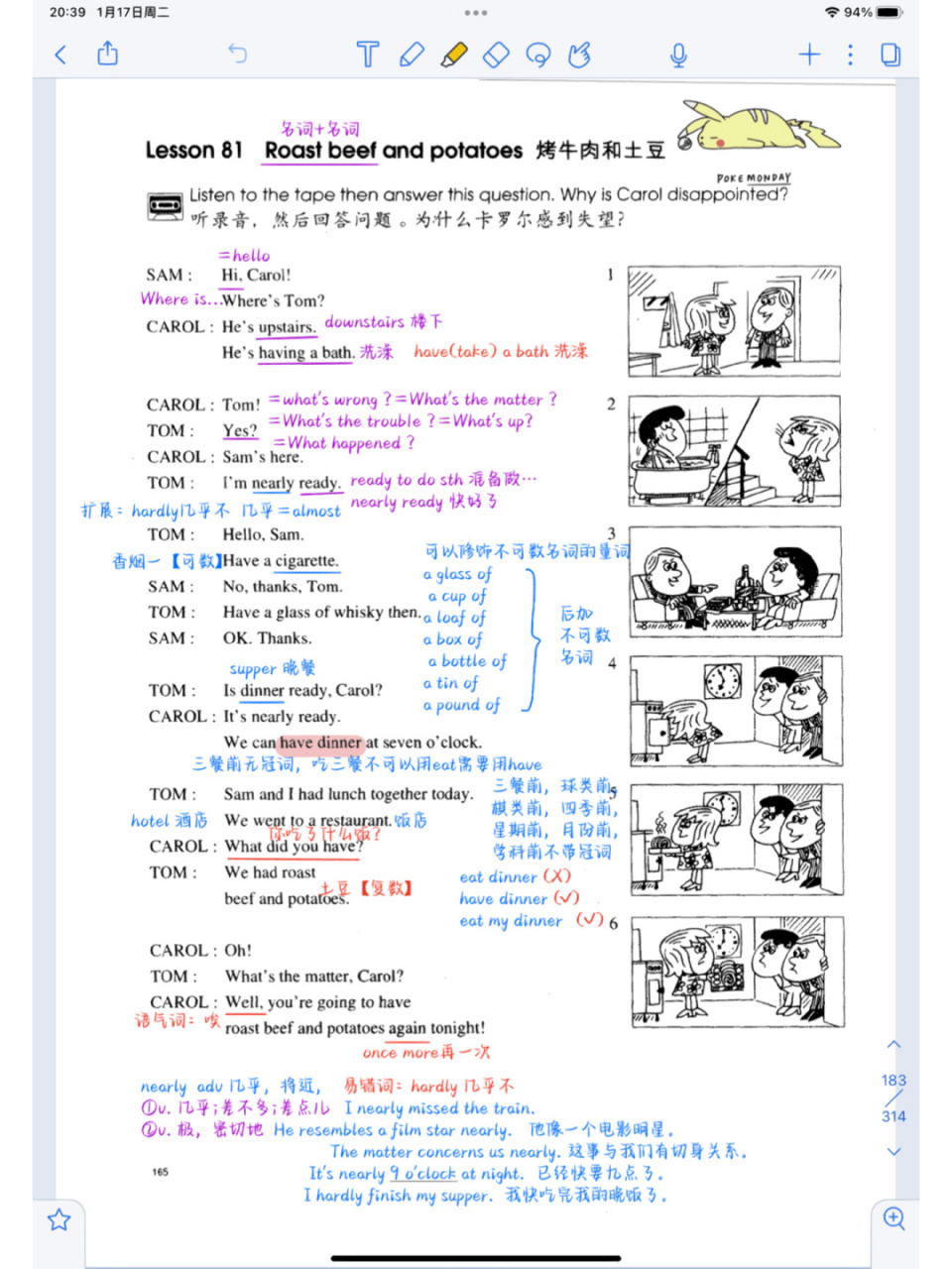新概念第一册 第81课 电子版笔记来啦 新概念第一册 第81课 电子版
