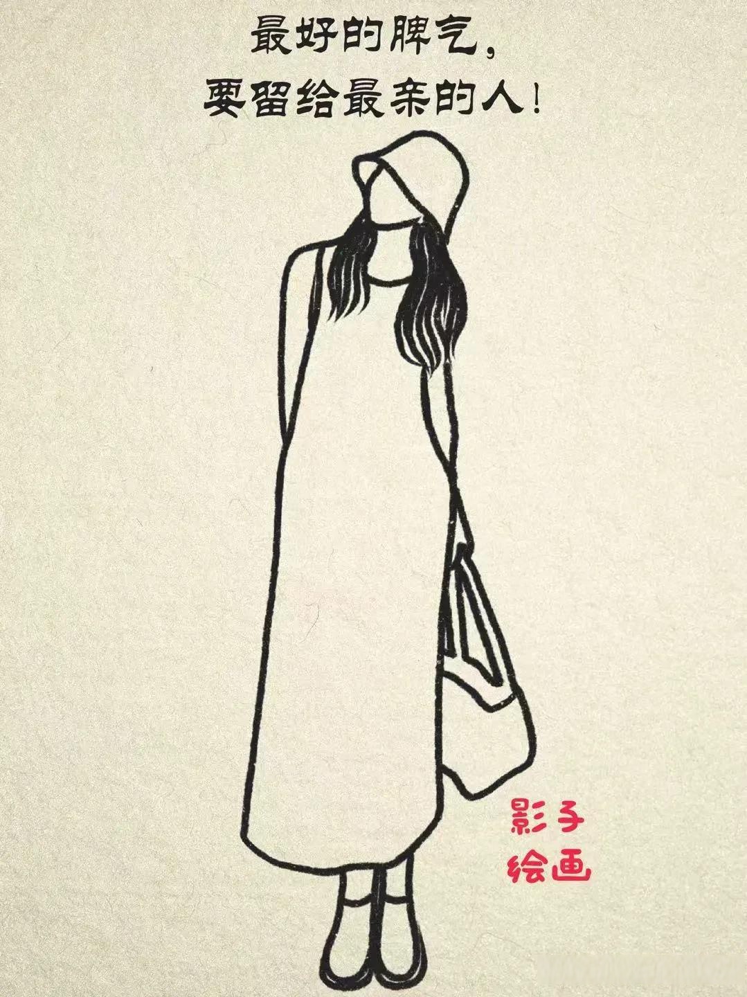 越是要面子的人, 越是喜欢讨好外人, 对家人就会越不好