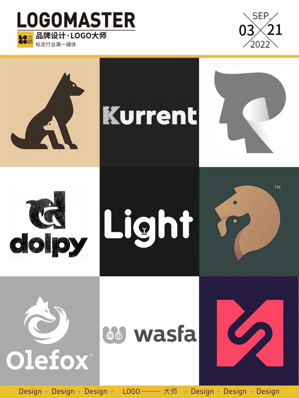 329期推荐 | 正负形创意logo设计 一组正负形创意logo设计,简洁的图形