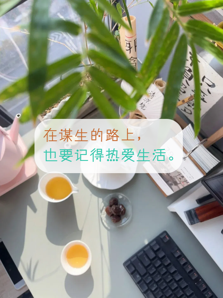 上班满满的正能量句子