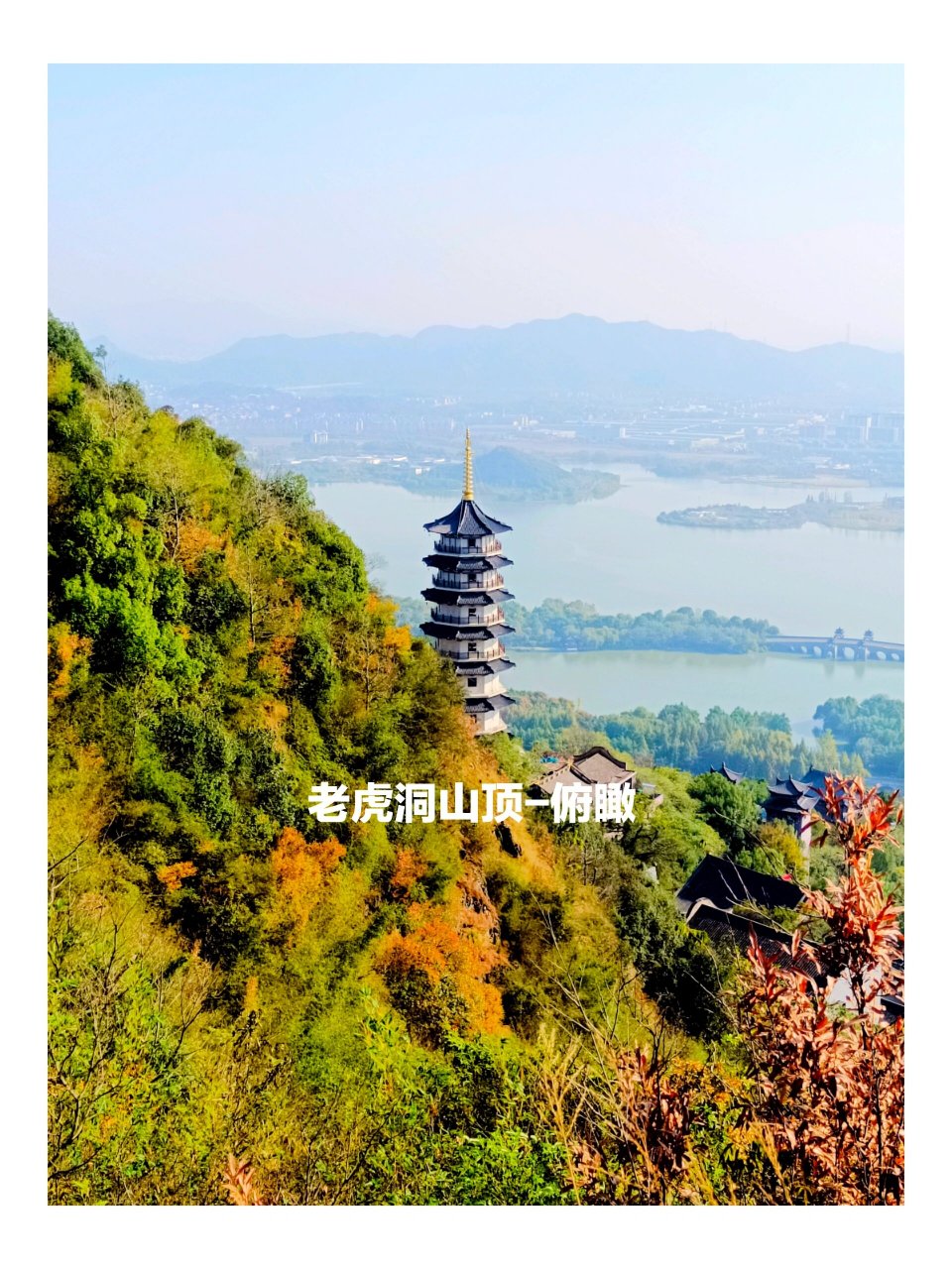 杭州萧山莲华寺自驾旅游攻略  莲华寺,旧称莲花庵,又名老虎洞,位于