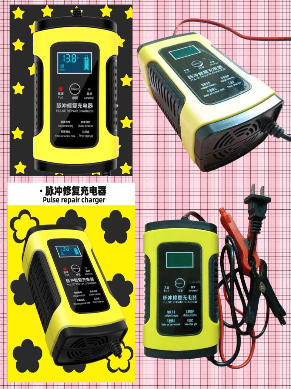 家里有电瓶的,一定要试试这个脉冲修复充电器,连接好电瓶的正负极,插