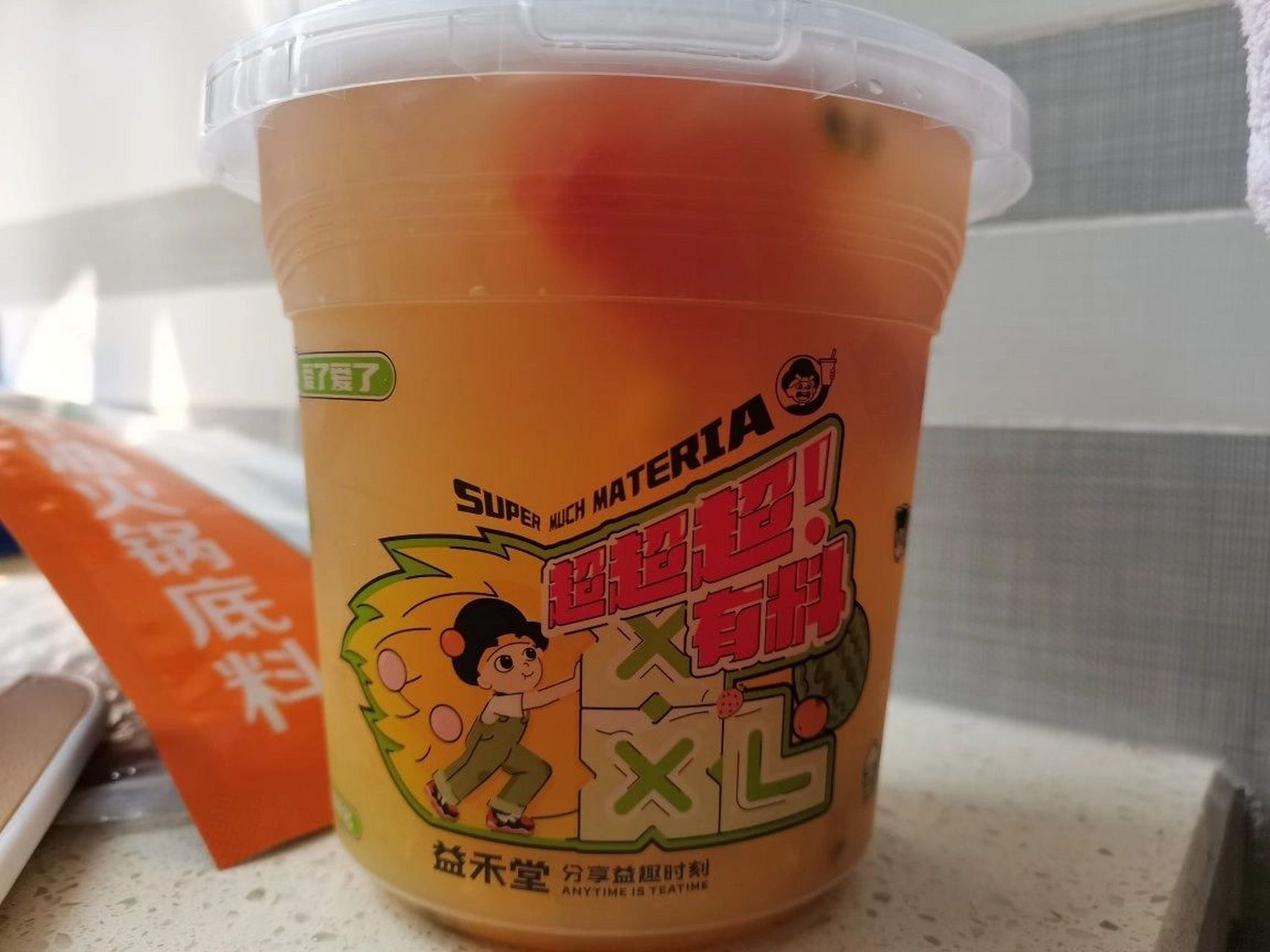 益禾堂水果桶 第二杯半价,这还不冲!