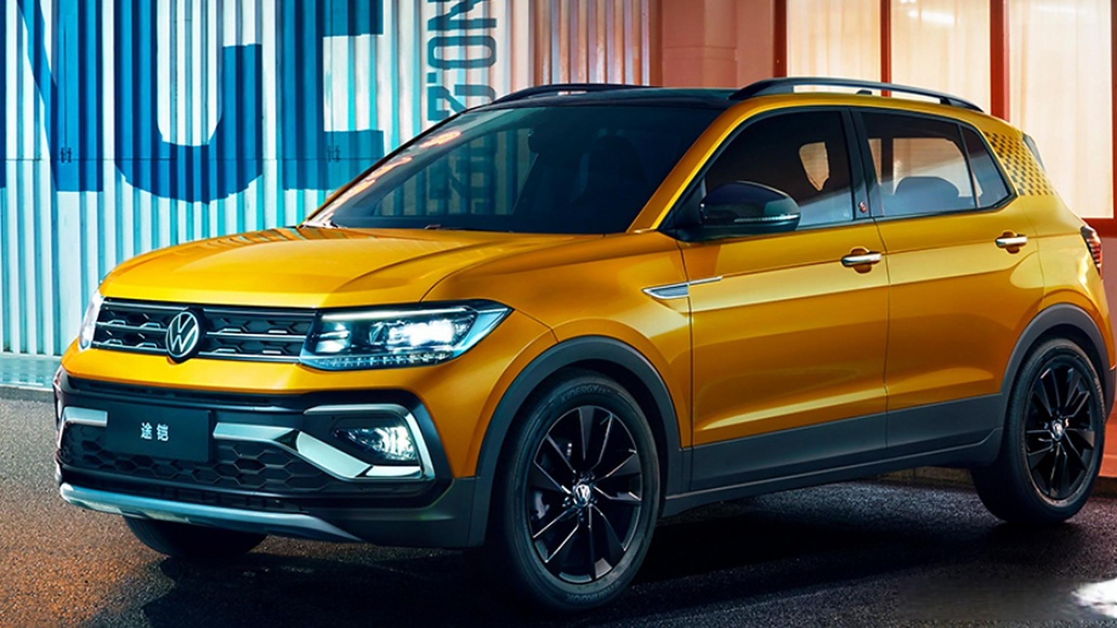 上汽大众途铠1.5t车型上市 售14.99万元起  6月27日,上汽大众途铠300t