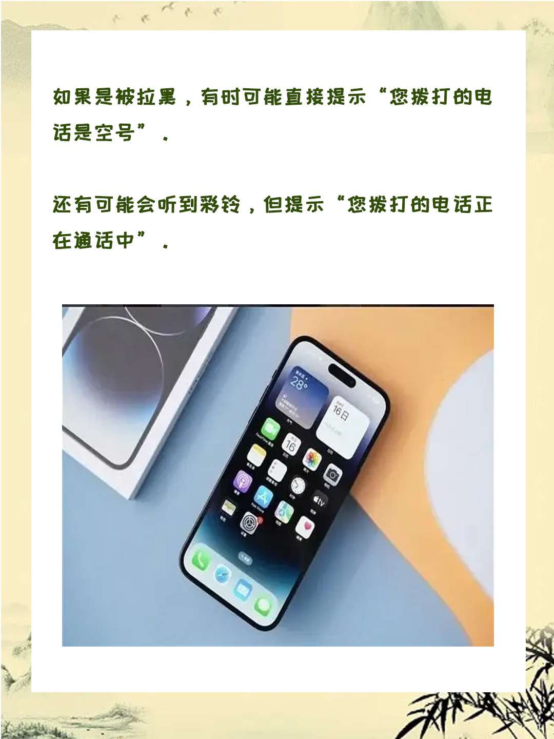 电话机通话声音设置方法(电话机怎么设置音量大小)