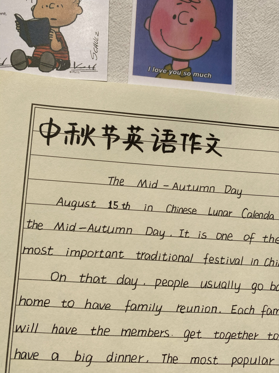 中秋节英语作文素材