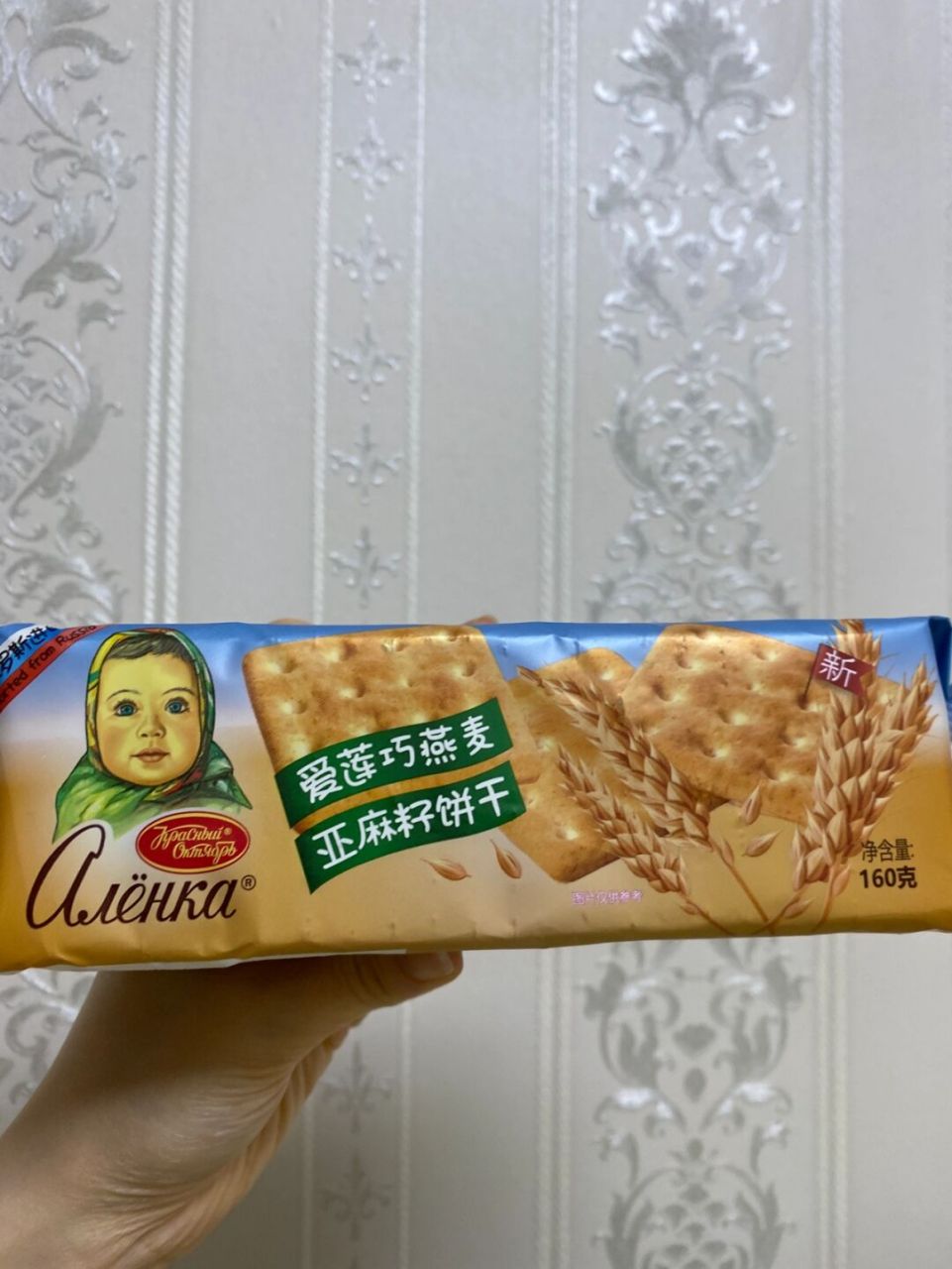 爱莲巧燕麦奇亚籽饼干 热量&重量 90主要原料:如图.