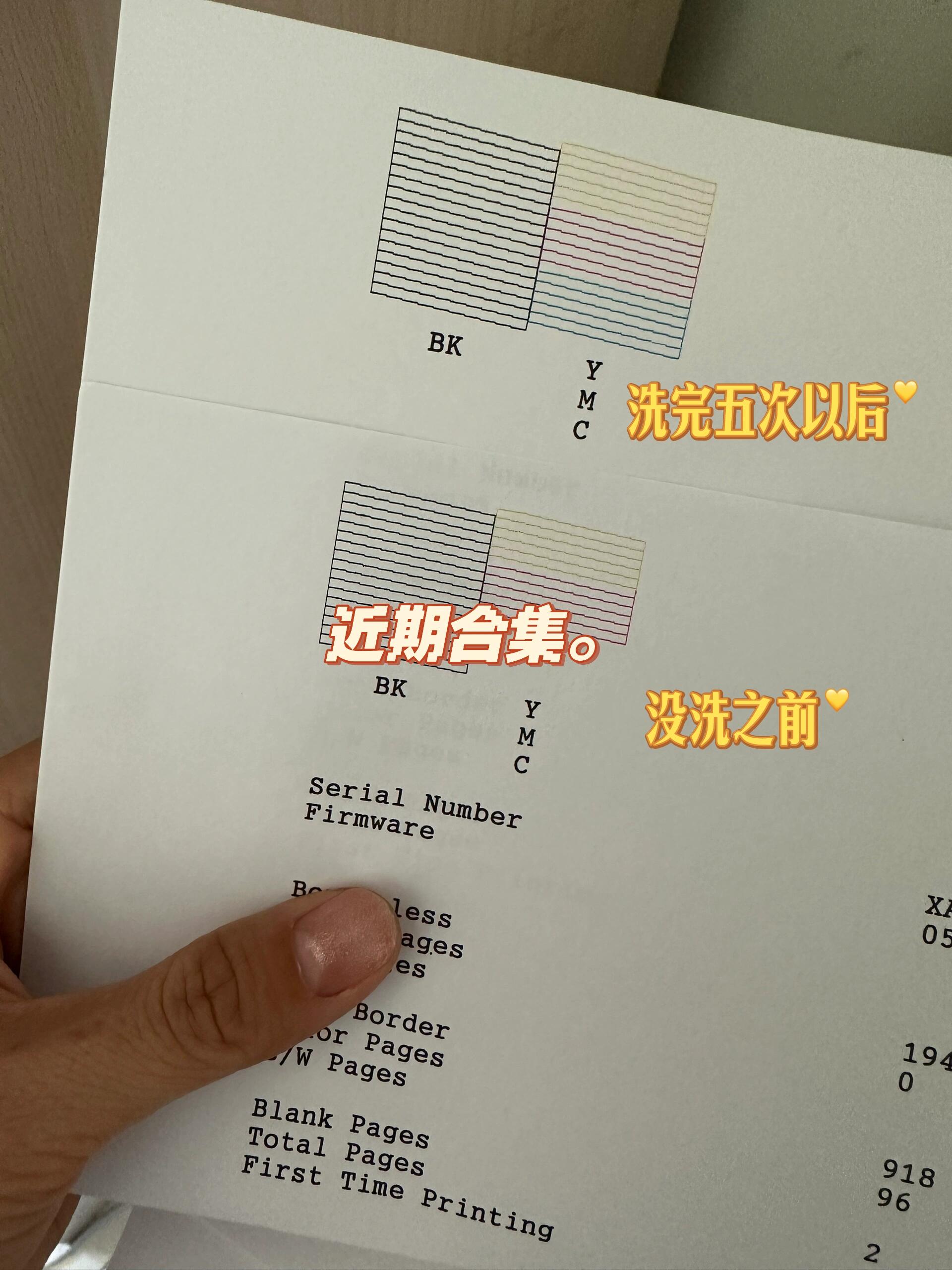 爱普生喷头堵,看我一看狂澜