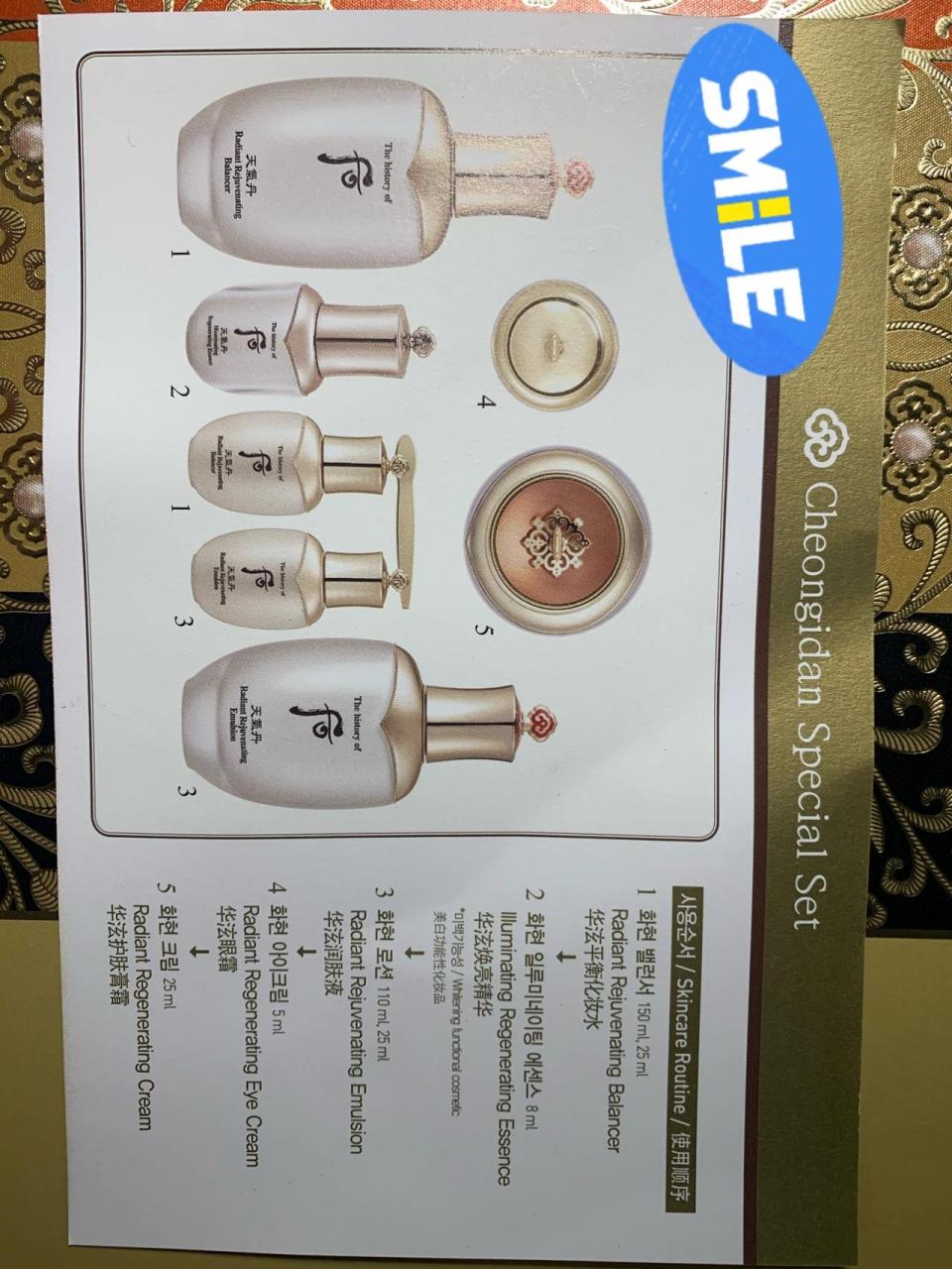 后系列之天气丹简介&使用顺序9696 南京的秋冬即将来了,开箱了一