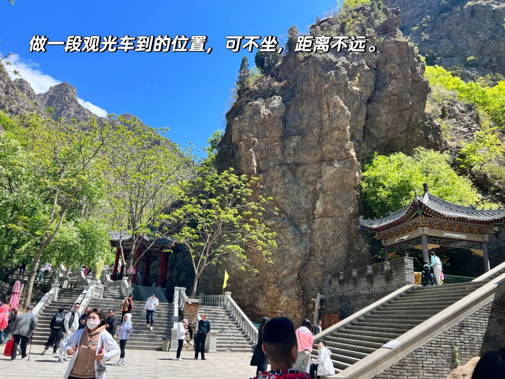 万福赤山门票图片