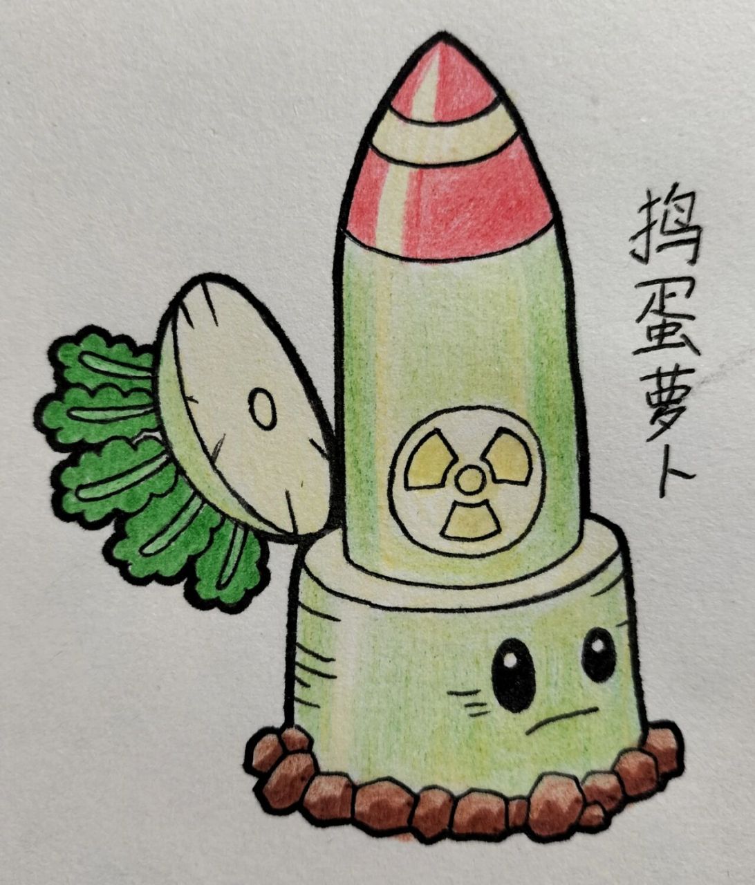 植物大战僵尸绘画简笔画 最新植物大战僵尸绘画,下面三个是自创植物