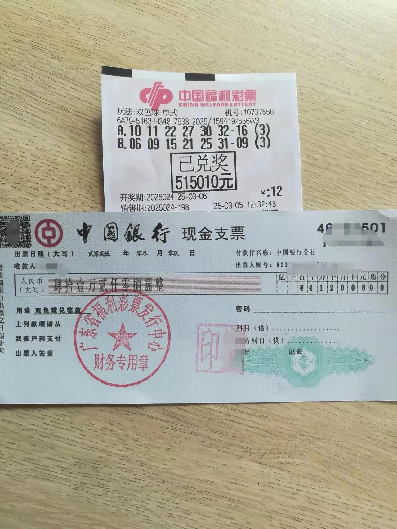 对啊样证券(对啊网证券从业视频)