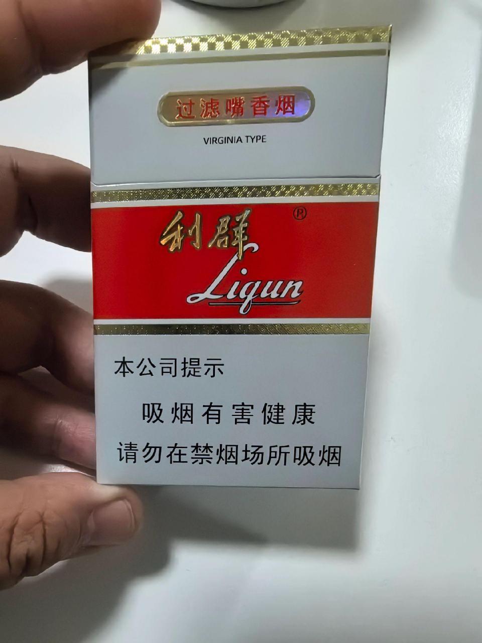 白利群烟多少钱一包图片