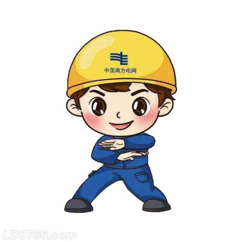 i国网图标卡通电力卡通图片大全国网矢量图电网职工卡通形象国家电网