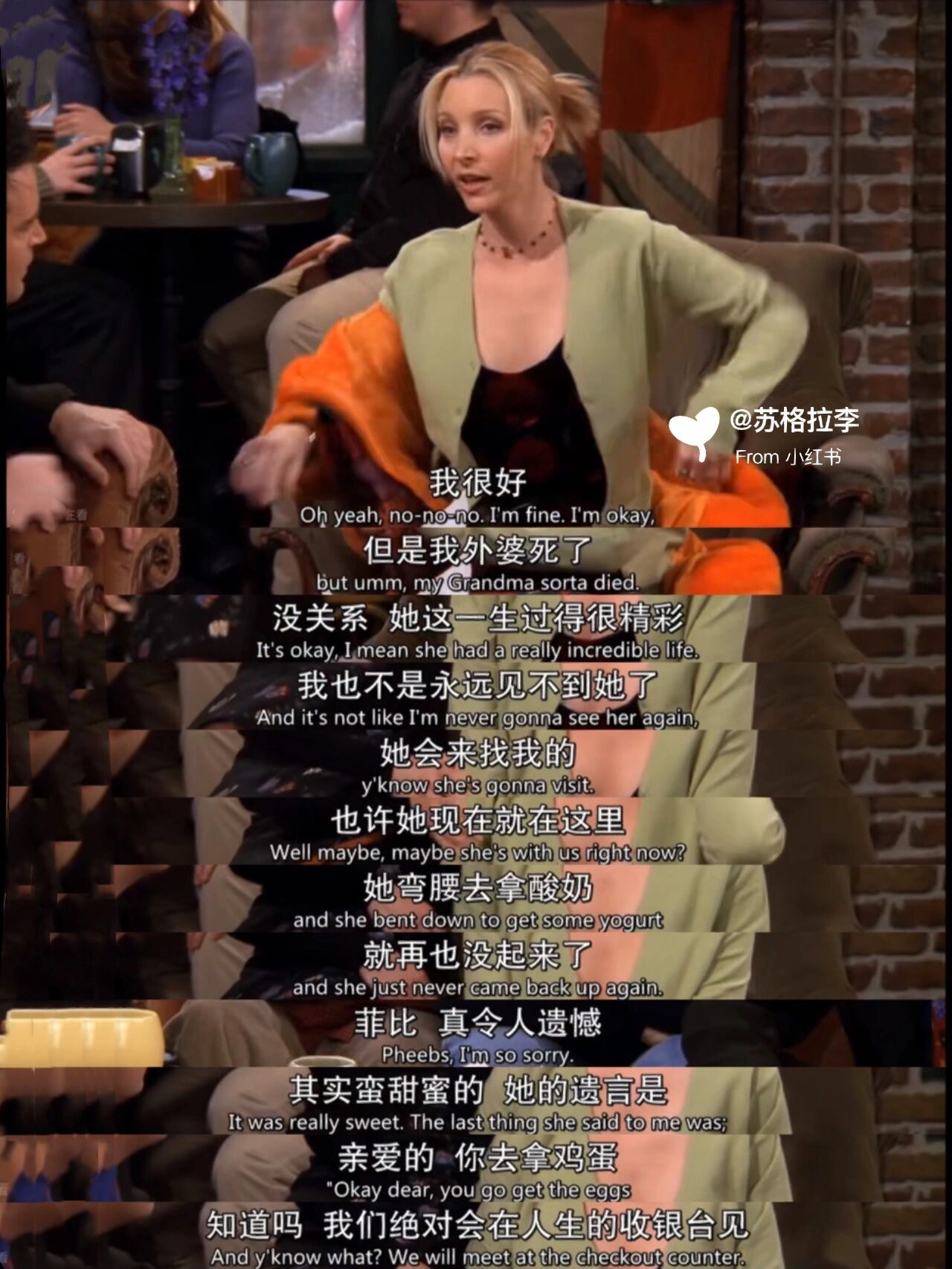 相信看过《老友记》的都知道 菲比真的是超让人喜欢的女性角色