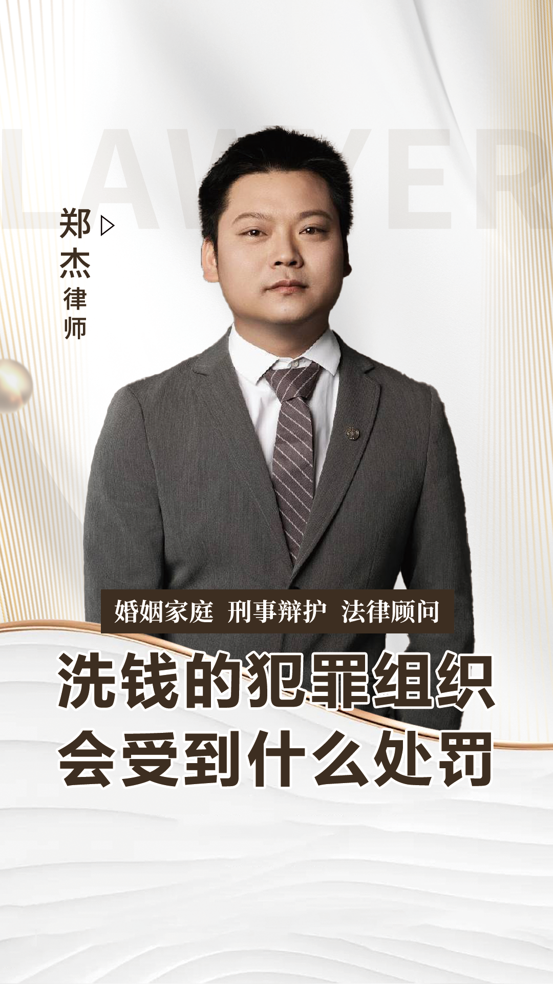 最高检：依法维护经济金融安全 严惩严重经济犯罪