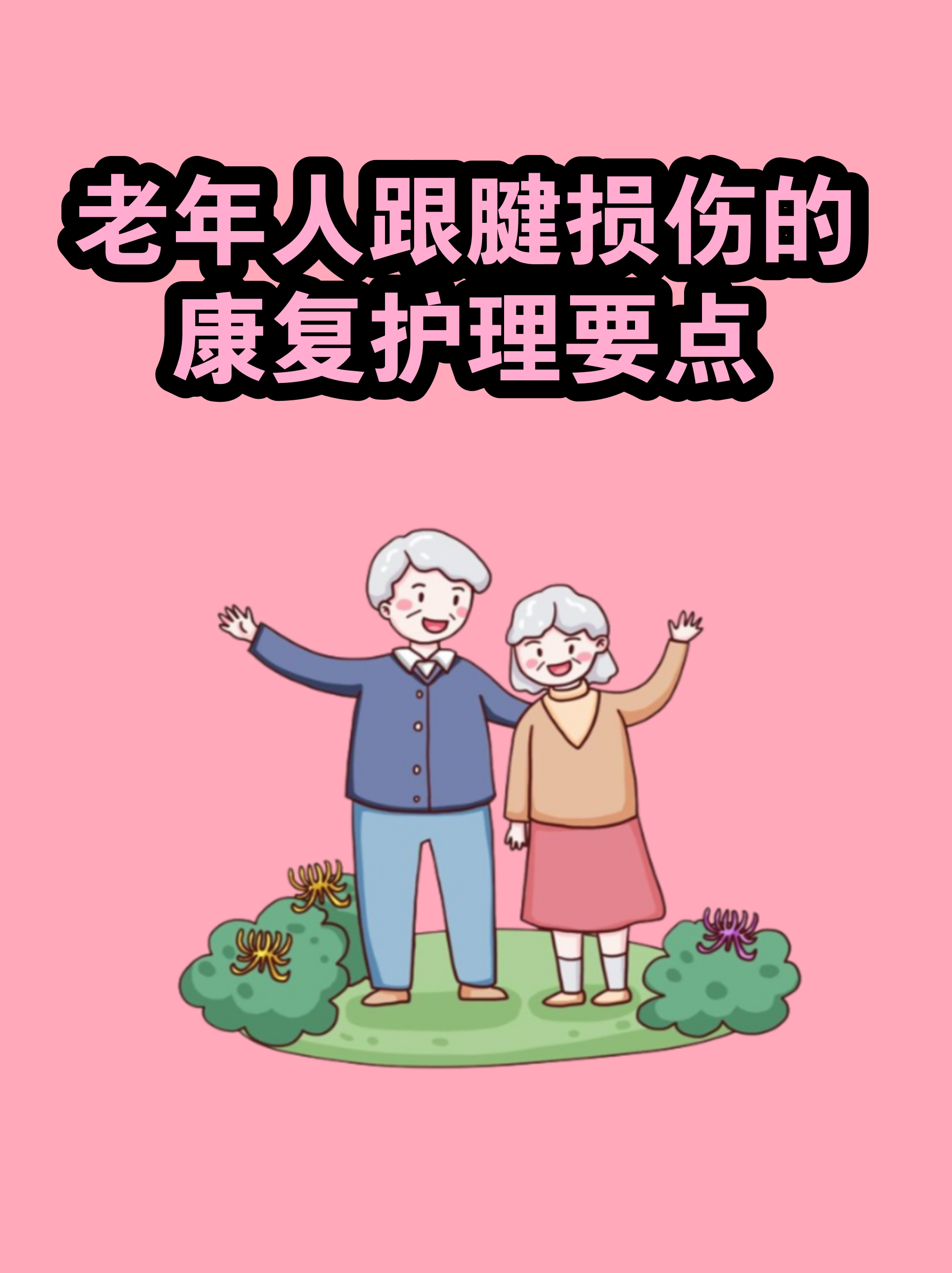 地坛医院代挂专家号加代问诊出院居家护理提醒,科学恢复身体的简单介绍 地坛医院代挂专家号加代问诊出院居家护理提醒,科学恢复身体的简单介绍
