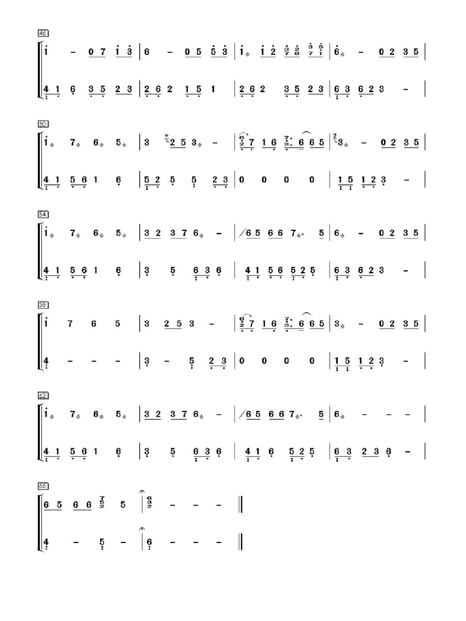 《无羁》古筝谱分享～ 大家有想要的谱吗